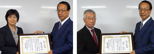 坂本千鶴代氏と田中徳氏